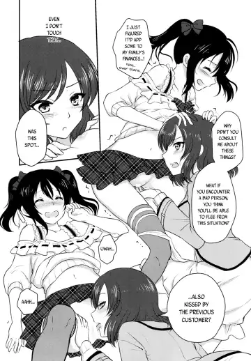 [Shizuhime] Future Rhythm Fhentai - Page 20