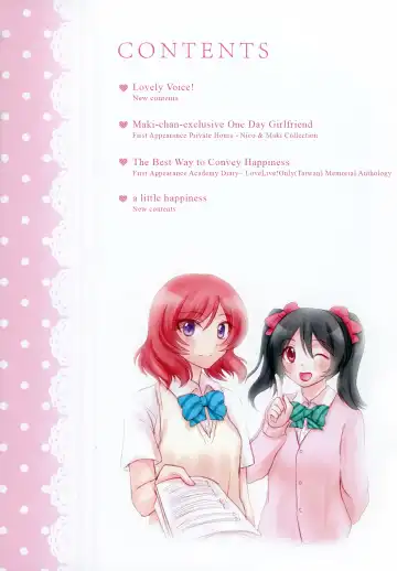 [Shizuhime] Future Rhythm Fhentai - Page 4