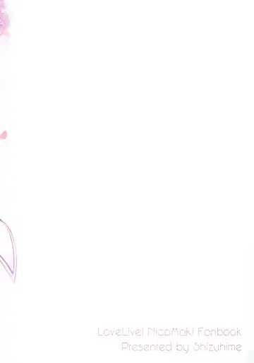 [Shizuhime] Future Rhythm Fhentai - Page 42