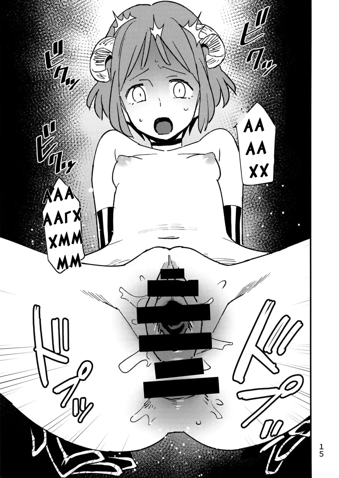 [Kizaki] Akuma no Kaikata - How to tame a devil Fhentai - Page 13