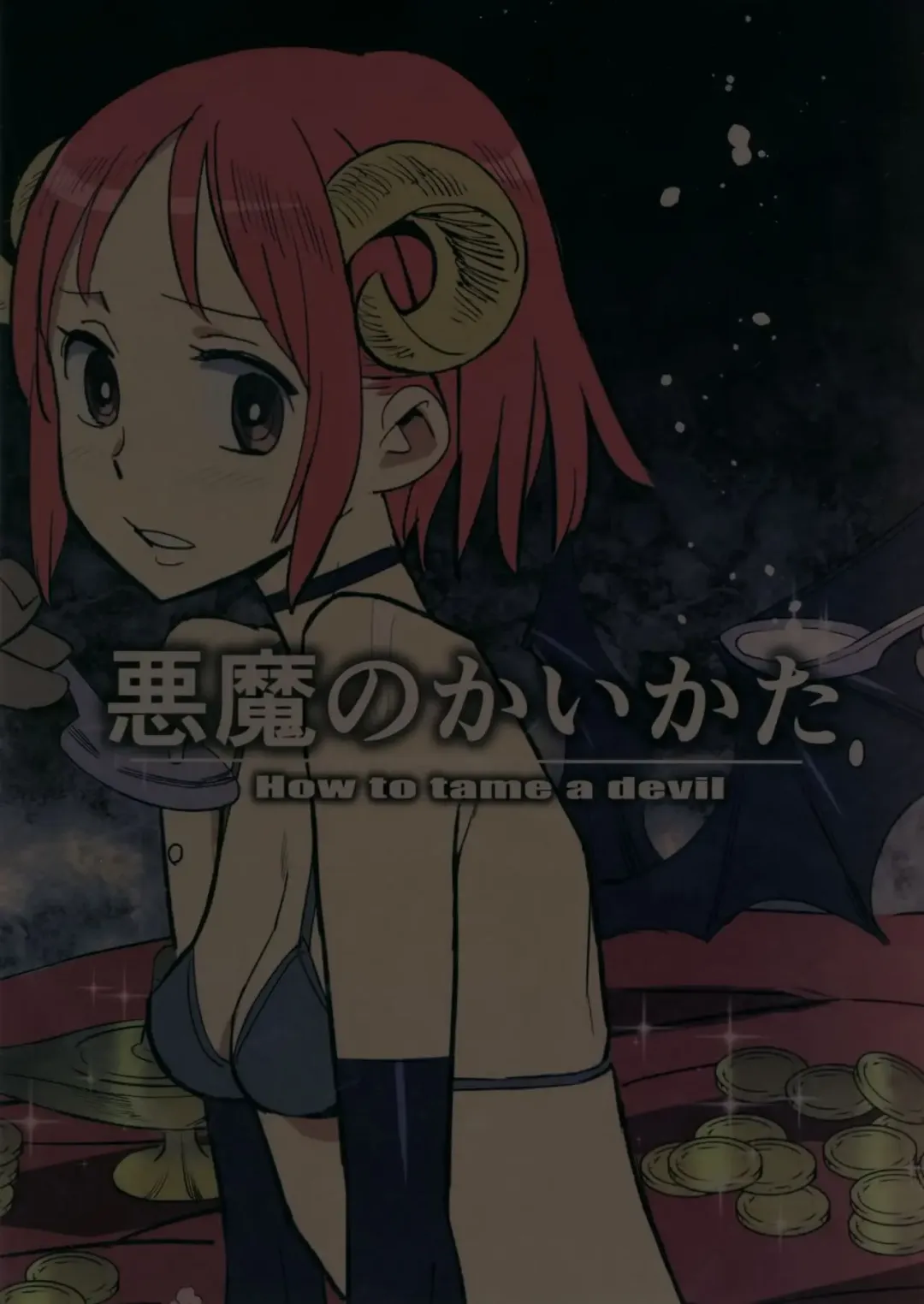 [Kizaki] Akuma no Kaikata - How to tame a devil Fhentai - Page 20