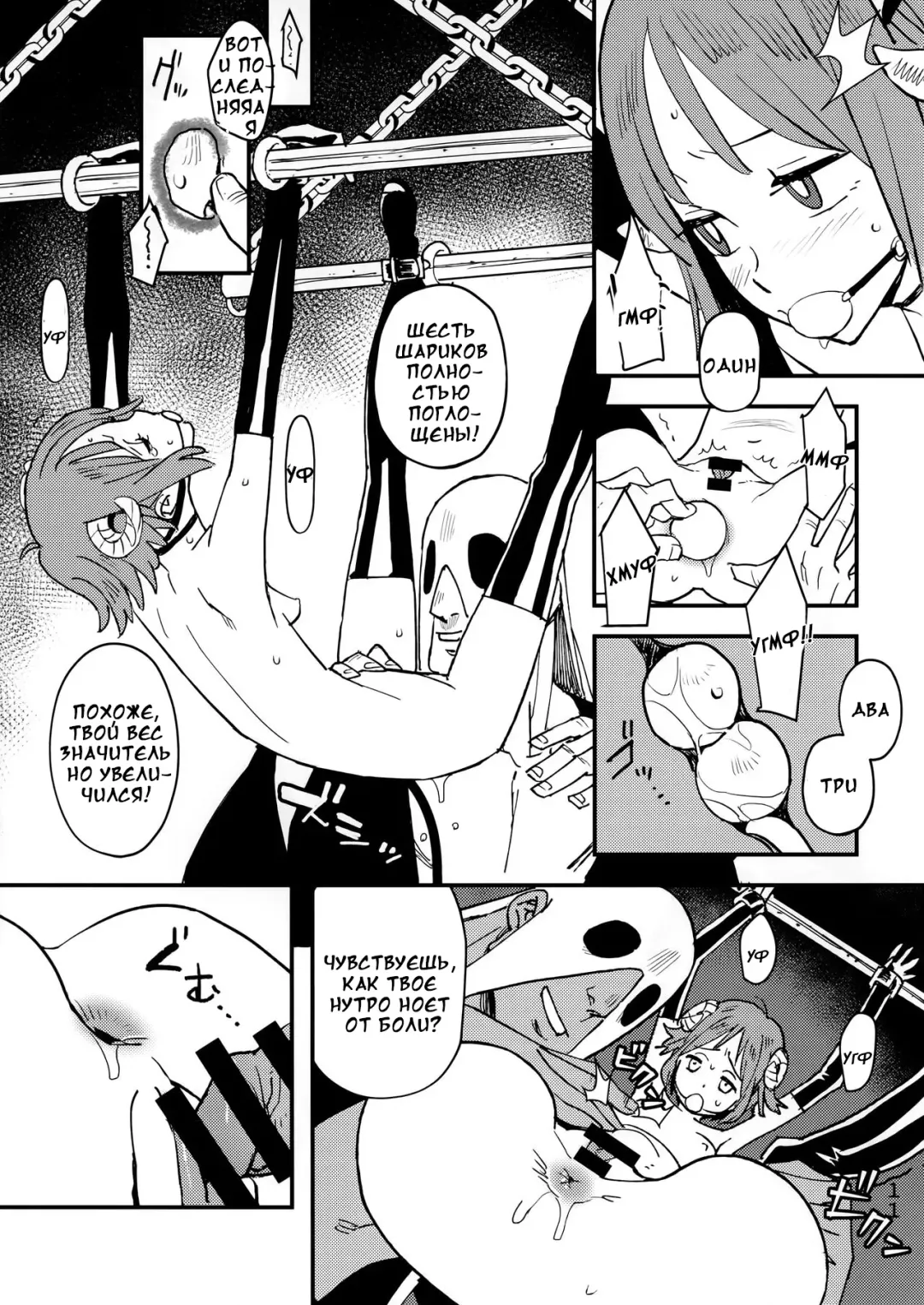 [Kizaki] Akuma no Kaikata - How to tame a devil Fhentai - Page 9