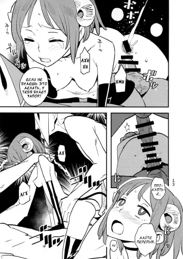 [Kizaki] Akuma no Kaikata - How to tame a devil Fhentai - Page 11