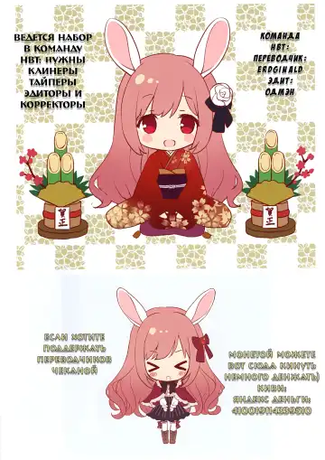 [Kizaki] Akuma no Kaikata - How to tame a devil Fhentai - Page 21