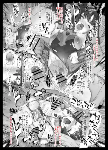 [Tachibana Yuu] Symphogear Tsuku**** Shirabe Rinkan Fhentai - Page 4