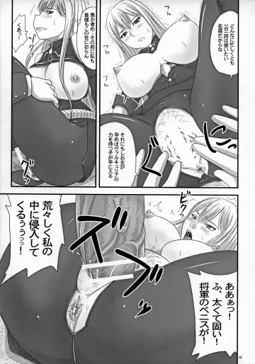 [Nozarashi Satoru] Senjou no Valkyria Dase, Selvaria no Naka ni Fhentai - Page 12