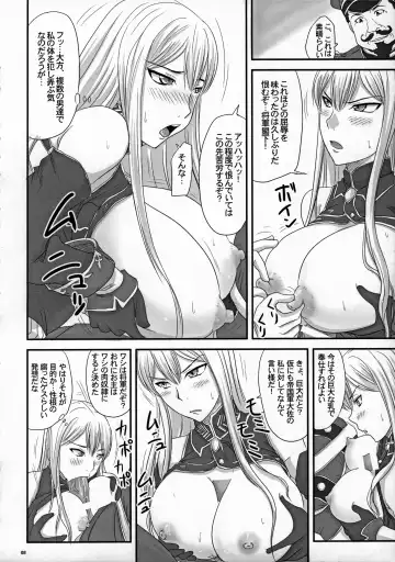 [Nozarashi Satoru] Senjou no Valkyria Dase, Selvaria no Naka ni Fhentai - Page 7
