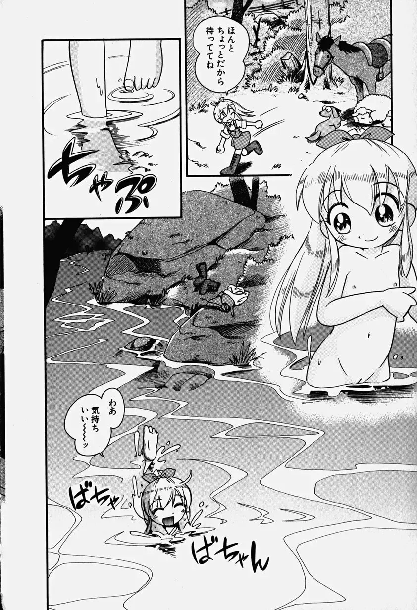 Hinnyuu Nyuukon Fhentai - Page 11