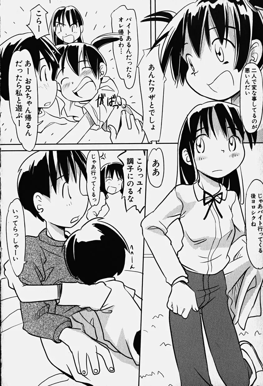 Hinnyuu Nyuukon Fhentai - Page 127