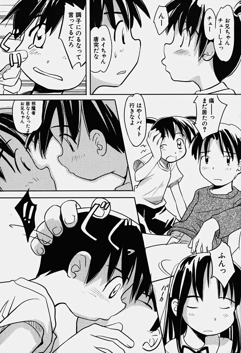 Hinnyuu Nyuukon Fhentai - Page 128