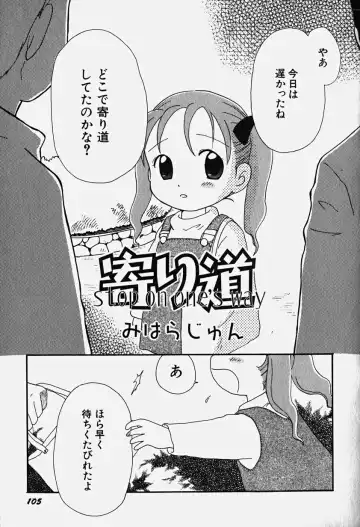 Hinnyuu Nyuukon Fhentai - Page 110