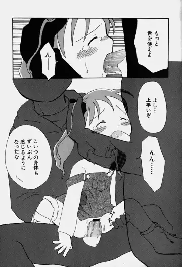 Hinnyuu Nyuukon Fhentai - Page 112