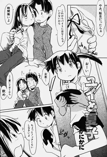 Hinnyuu Nyuukon Fhentai - Page 126