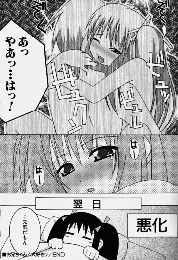 Hinnyuu Nyuukon Fhentai - Page 147