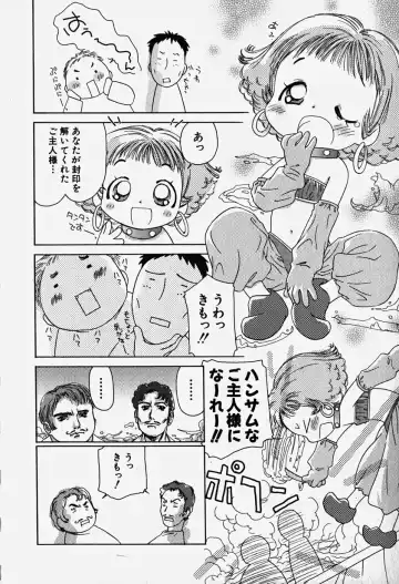 Hinnyuu Nyuukon Fhentai - Page 149