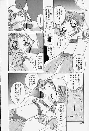 Hinnyuu Nyuukon Fhentai - Page 155