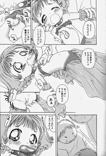 Hinnyuu Nyuukon Fhentai - Page 156