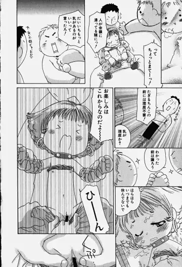 Hinnyuu Nyuukon Fhentai - Page 159