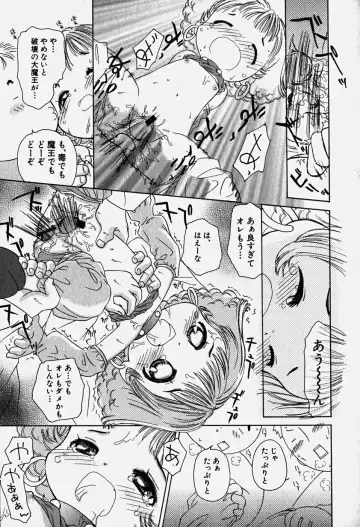 Hinnyuu Nyuukon Fhentai - Page 162