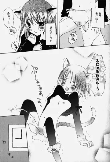 Hinnyuu Nyuukon Fhentai - Page 170