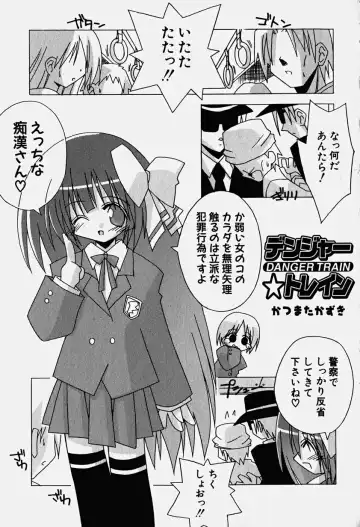 Hinnyuu Nyuukon Fhentai - Page 24