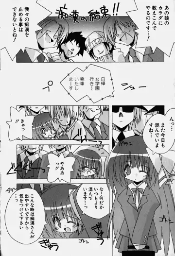 Hinnyuu Nyuukon Fhentai - Page 27