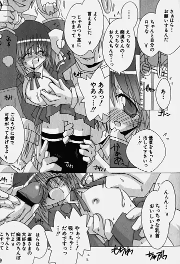 Hinnyuu Nyuukon Fhentai - Page 38