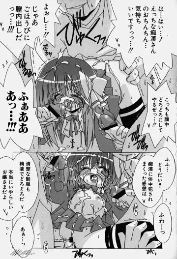 Hinnyuu Nyuukon Fhentai - Page 40