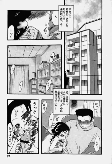 Hinnyuu Nyuukon Fhentai - Page 42