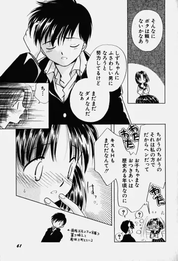 Hinnyuu Nyuukon Fhentai - Page 66