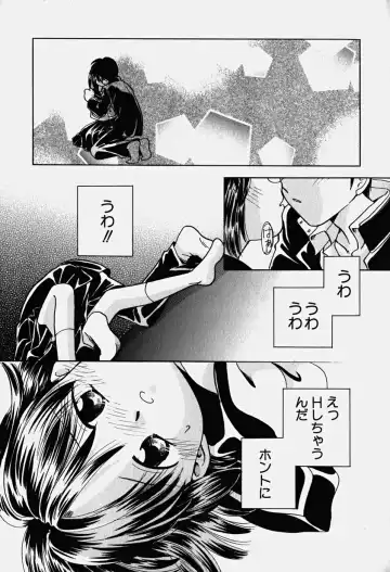 Hinnyuu Nyuukon Fhentai - Page 68