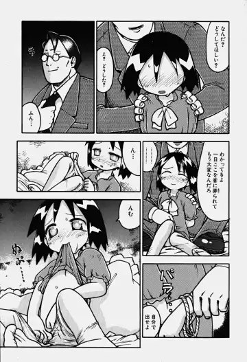 Hinnyuu Nyuukon Fhentai - Page 84