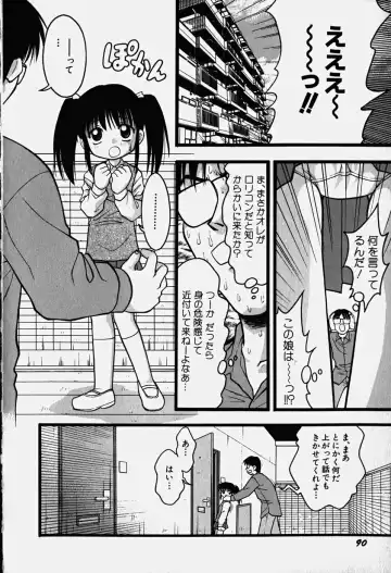 Hinnyuu Nyuukon Fhentai - Page 95