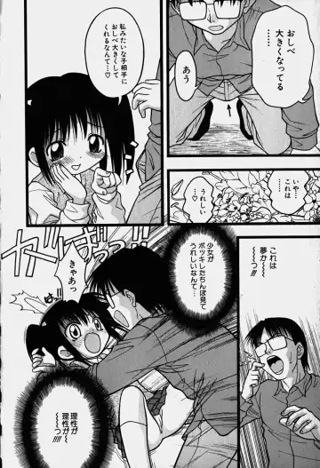 Hinnyuu Nyuukon Fhentai - Page 99