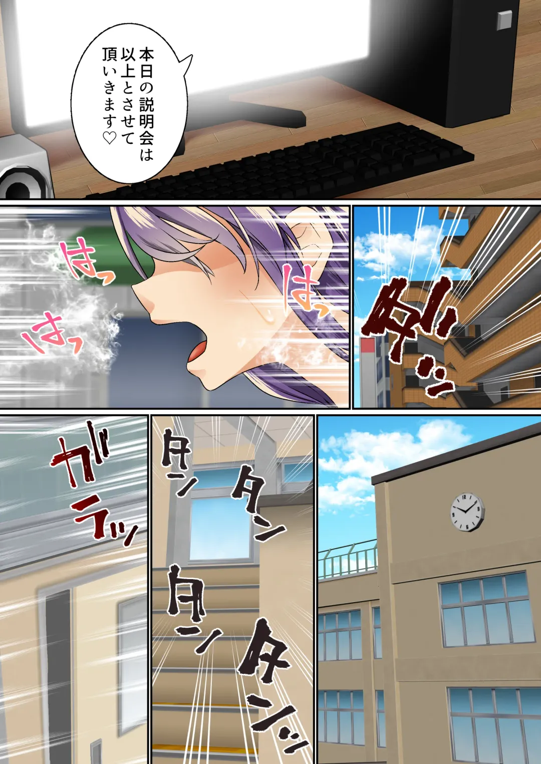 [Sunagimo Dx] Namaiki Futago Reijou Saimin Appli de Chinpo Ochi 3 Fhentai - Page 54