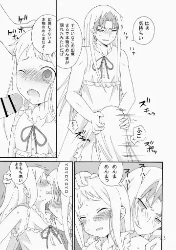 [Ootsuki Ryouko] Super Yukiatsu Time Fhentai - Page 4