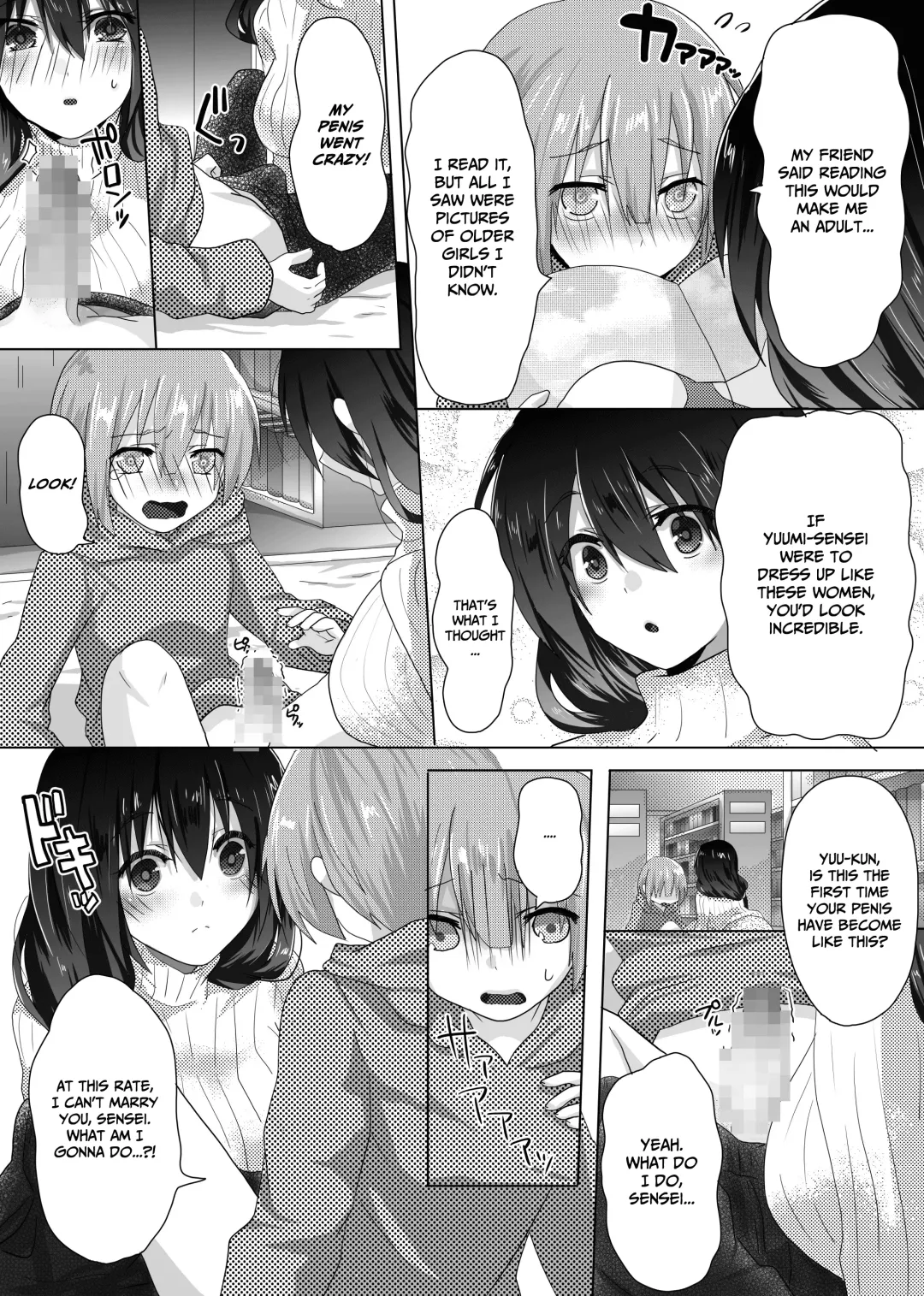 [Ashitaba Mofu] Yumi Sensei no Nayamigoto | Yumi-sensei's Worry Fhentai - Page 9