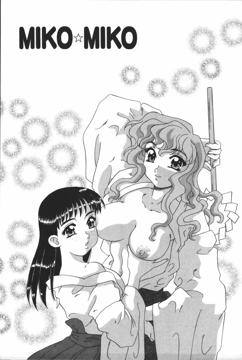 [Mejiro Tsugumi] Glamorous Fhentai - Page 95