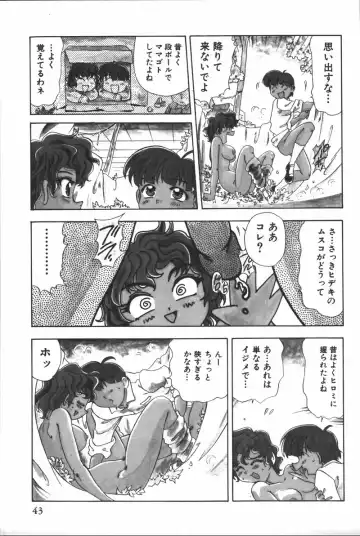 [Mejiro Tsugumi] Glamorous Fhentai - Page 45