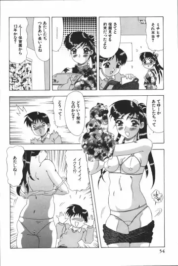 [Mejiro Tsugumi] Glamorous Fhentai - Page 56