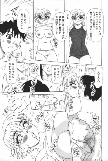 [Mejiro Tsugumi] Glamorous Fhentai - Page 81