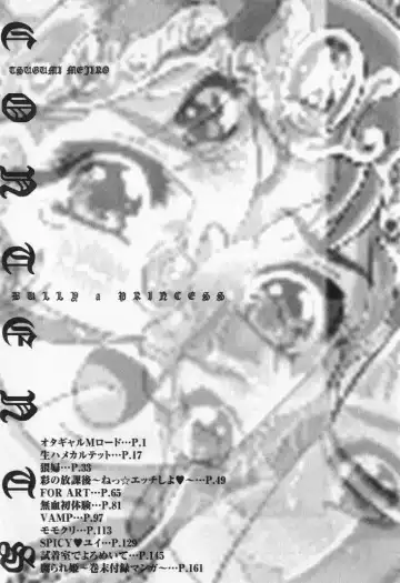 [Mejiro Tsugumi] Bully a princess Fhentai - Page 169