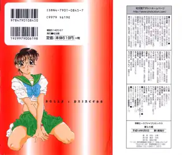 [Mejiro Tsugumi] Bully a princess Fhentai - Page 2