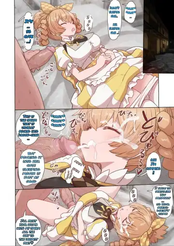 [Sumiyao] Dagon-chan Haramasetai | I Want to Impregnate Dagon-chan (decensored) Fhentai - Page 6