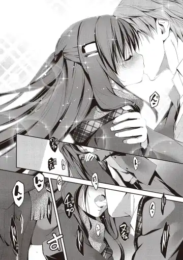 [Kikurage] Kimi to H | 跟你做色色的事 Fhentai - Page 118