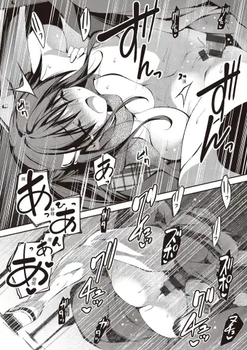 [Kikurage] Kimi to H | 跟你做色色的事 Fhentai - Page 130