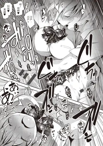 [Kikurage] Kimi to H | 跟你做色色的事 Fhentai - Page 195