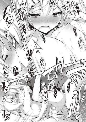 [Kikurage] Kimi to H | 跟你做色色的事 Fhentai - Page 213