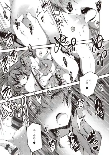 [Kikurage] Kimi to H | 跟你做色色的事 Fhentai - Page 95