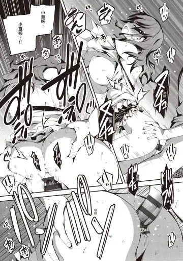 [Kikurage] Kimi to H | 跟你做色色的事 Fhentai - Page 99